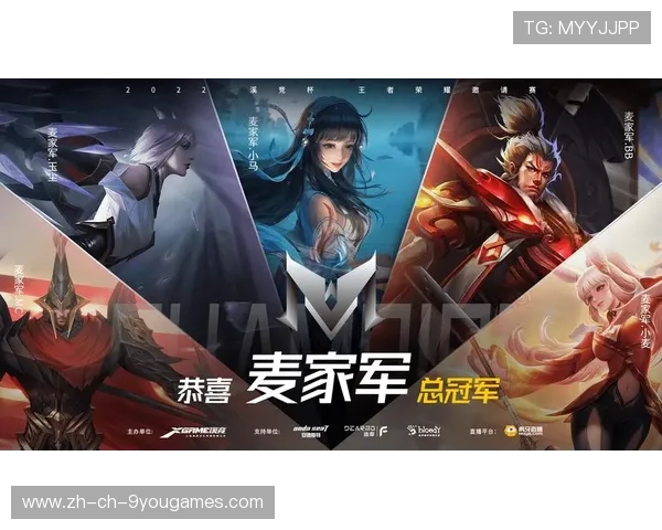 《王者荣耀》国际争霸赛，最强战队誓夺冠军宝座！，王者荣耀国际比赛叫什么