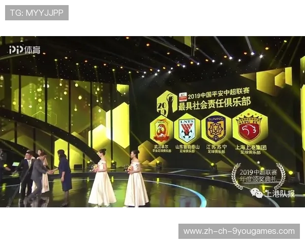 中超俱乐部社会责任报告提升城市形象 中超俱乐部社会责任报告提升城市形象